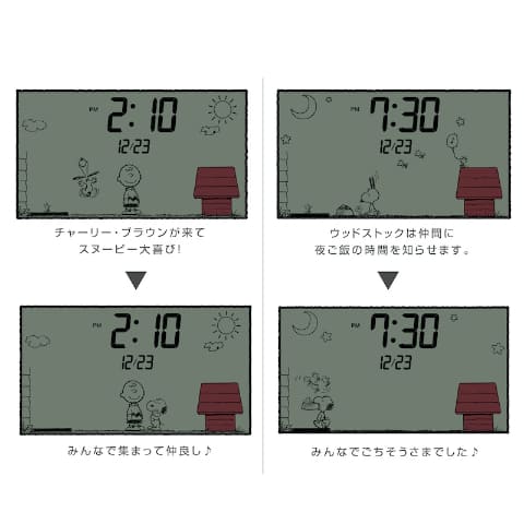 スヌーピーが時刻に合わせて動くデジタル時計 夜は眠り昼間は遊ぶアニメーション 家電 Watch