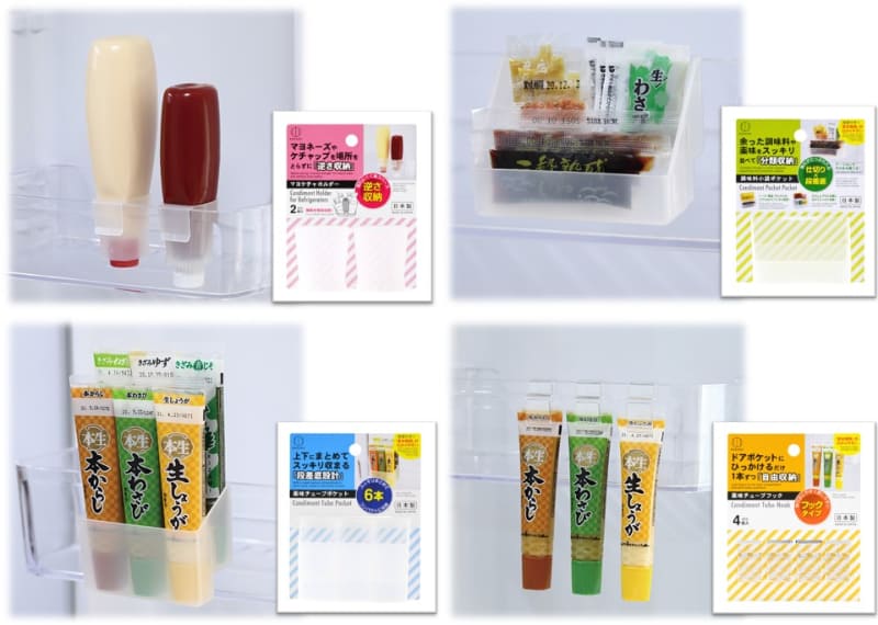 冷蔵庫の薬味チューブをタテにすっきり置ける収納グッズ 家電 Watch