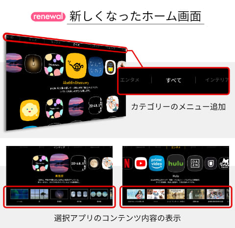 照明プロジェクターpopin Aladdinが Os 2 0 に進化 声で操作 デジタル掛軸も 家電 Watch