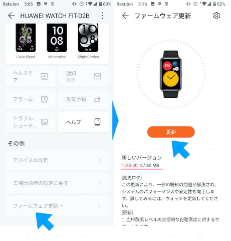 Huawei Watch Fitで 話題の 血中酸素レベル を測ってみた 家電製品レビュー 家電 Watch