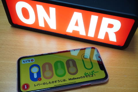 リモートワーク必携 On Air ランプをワイヤレス化してみた 老師オグチの家電カンフー 家電 Watch