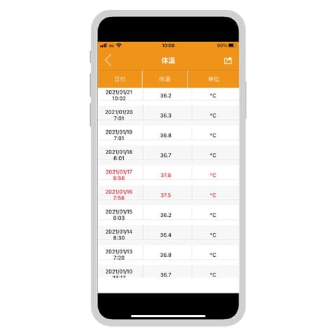 測った体温をアプリに記録 スマホ連携できる電子体温計 家電 Watch