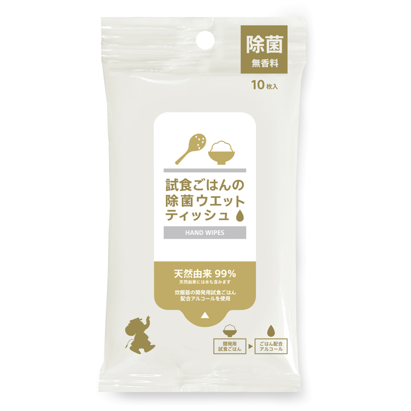 象印 試食ごはんから作った除菌ウエットティッシュ 炊飯器開発のごはん活用 家電 Watch