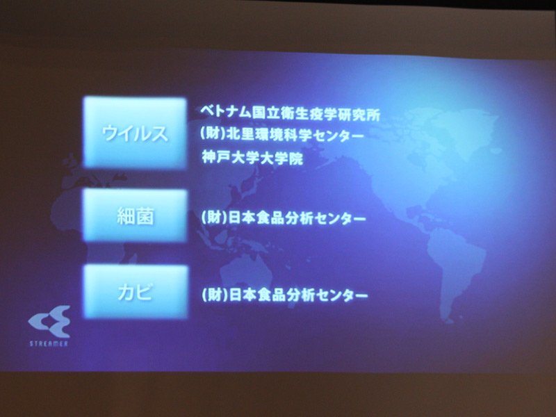 拡大画像 ダイキン ストリーマ放電を1 5倍に強化した加湿空気清浄機 10 26 家電 Watch