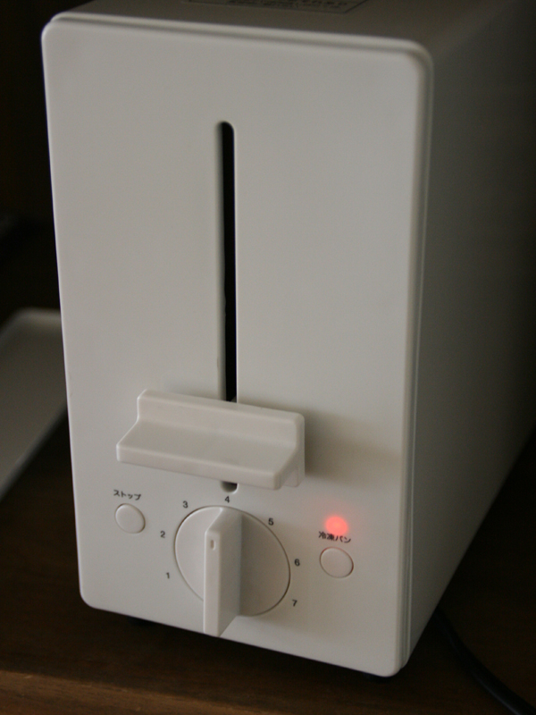 家電製品ミニレビュー 無印良品 ポップアップトースター M Tt10b 家電 Watch