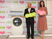 東芝、洗濯9kgを35分で洗濯できるドラム式洗濯乾燥機「ZABOON」 - 家電 