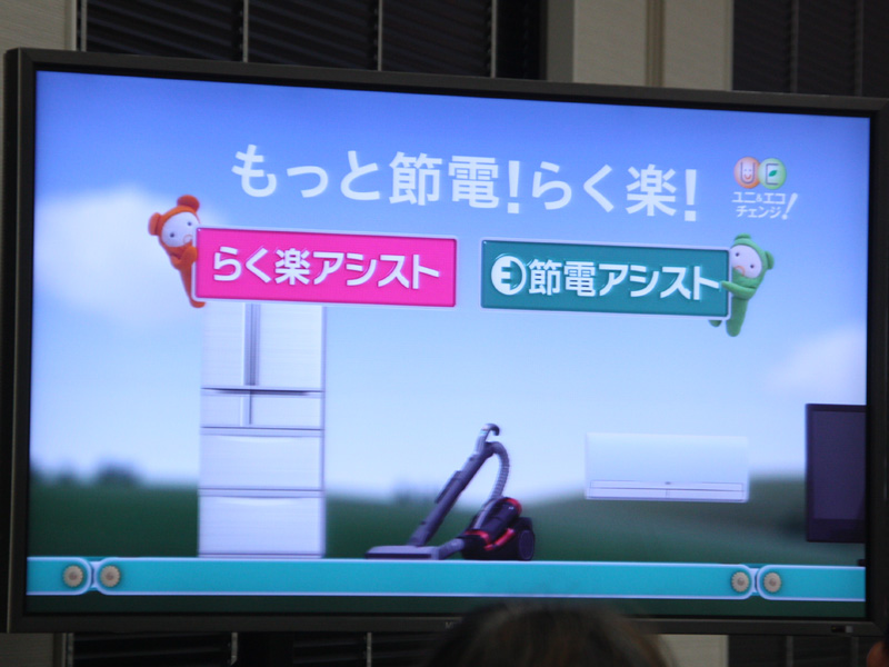 拡大画像 三菱 送風と冷暖房を自動で切り替えて節電する ハイブリッド エアコン 29 30 家電 Watch