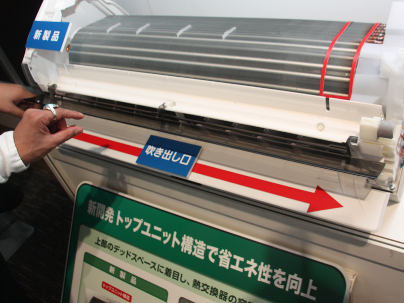 写真は「上下フラップ」。2枚の横に広いフラップで、気流がしっかり押さえ込めるという