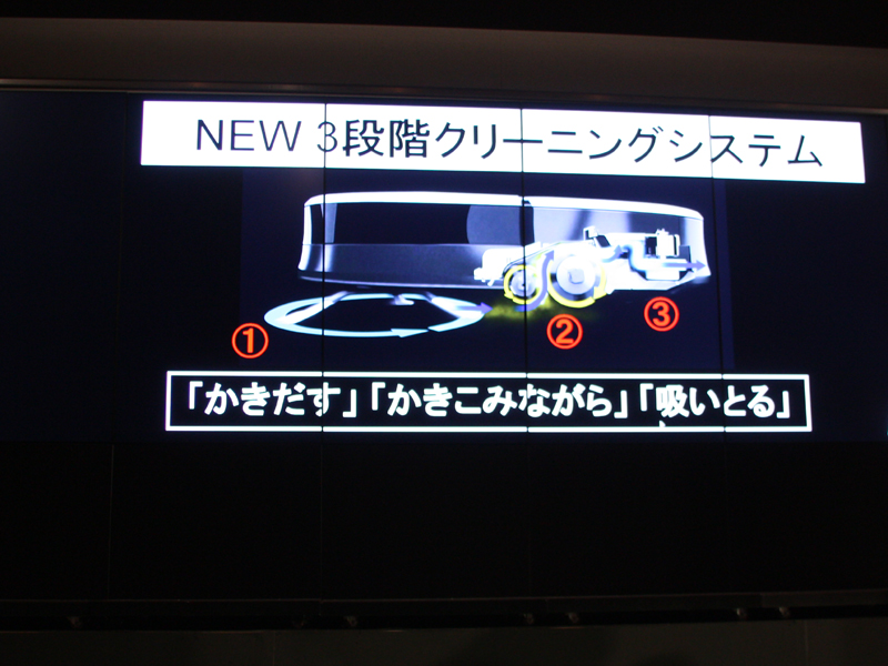 新たなゴミの吸引システム「NEW3段階クリーニングシステム」を採用