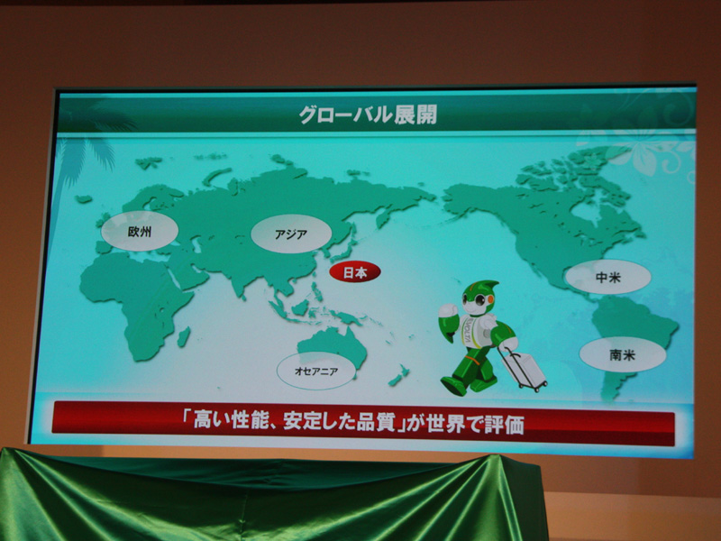 <font color="navy" size="2">海外での展開も広がっている</font>