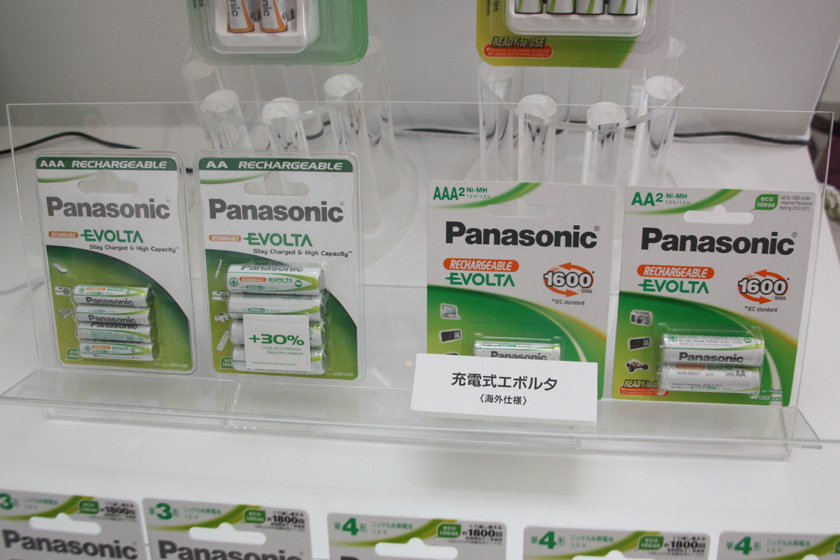 <font color="navy" size="2">発表会会場では、海外向けの充電式エボルタのパッケージも公開された</font>