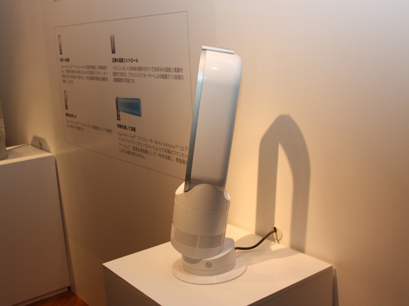 写真は風を上向きに設定したところ