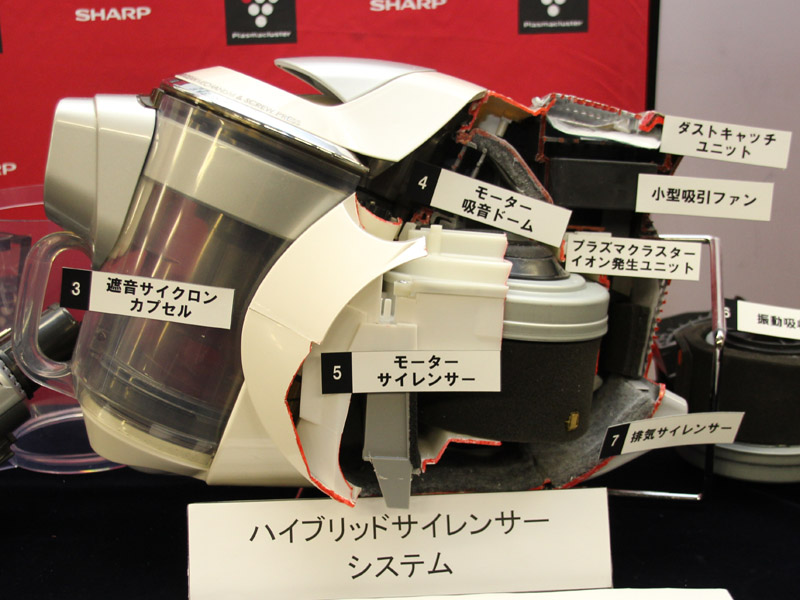 本体カットモデル。モーターや排気など、場所に応じたサイレンサーを搭載している