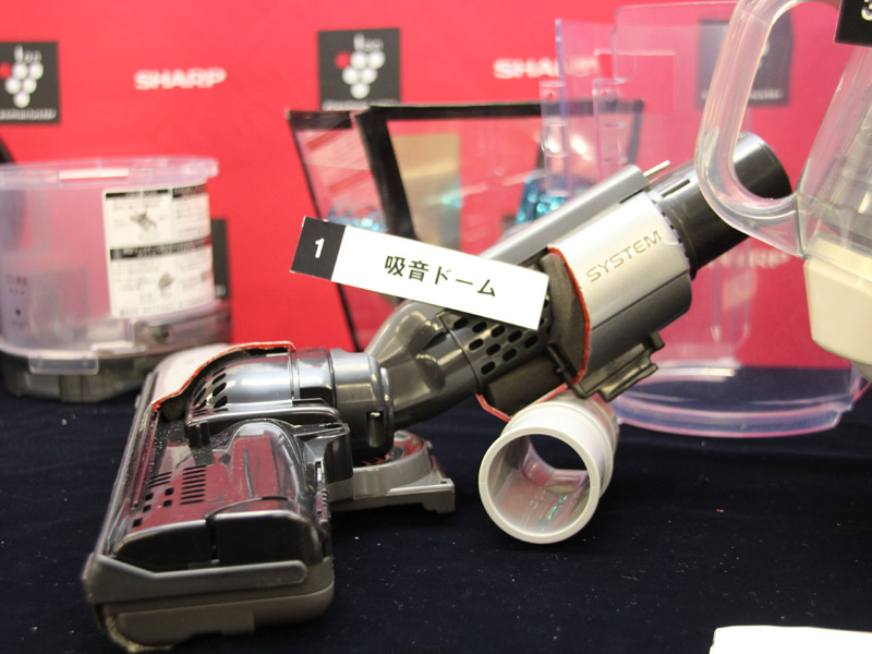 ゴミ吸引時の音を低減する吸音ドーム