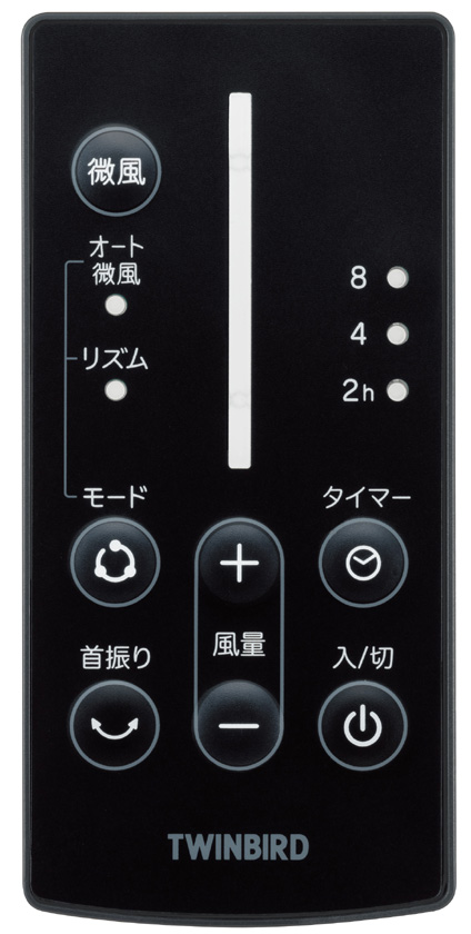 微風モードも設定できるリモコン