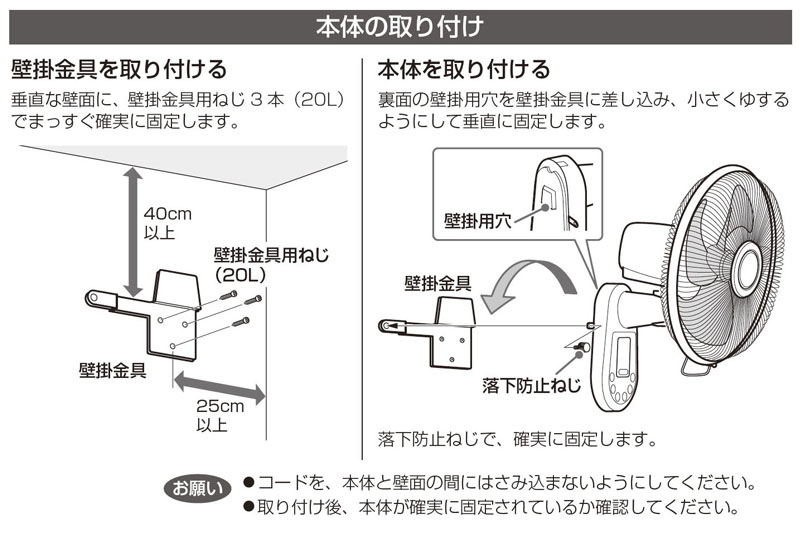 家電製品ミニレビュー 東芝エルイートレーディング 壁掛扇風機 Tlf 30wr8 家電 Watch