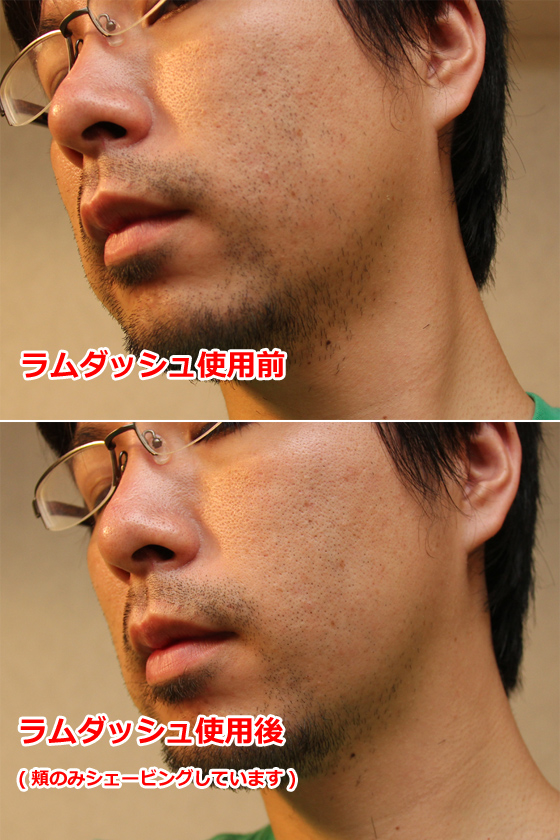 拡大画像 家電製品ミニレビュー パナソニック ラムダッシュ Es St23 6 22 家電 Watch