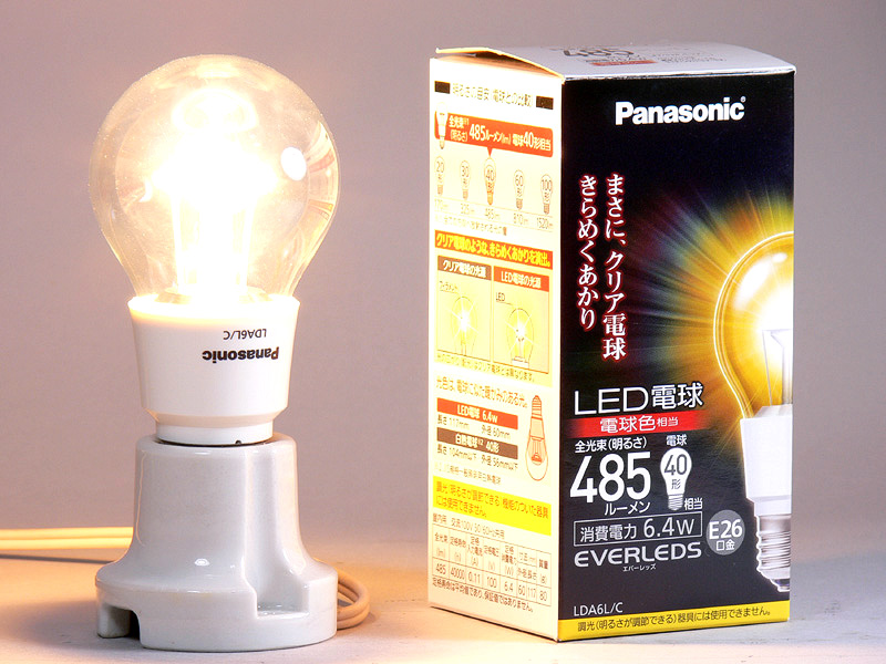 Panasonic LED 装飾電球　３個