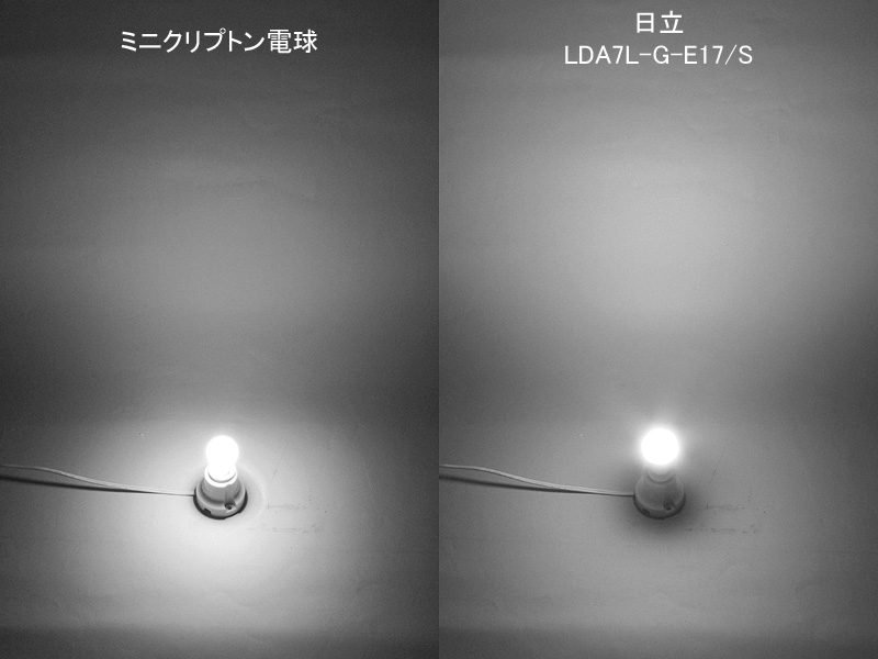 拡大画像 Led電球 どれを買う 日立 小形電球形 E17口金 広配光タイプ Lda7l G E17 S 9 53 家電 Watch