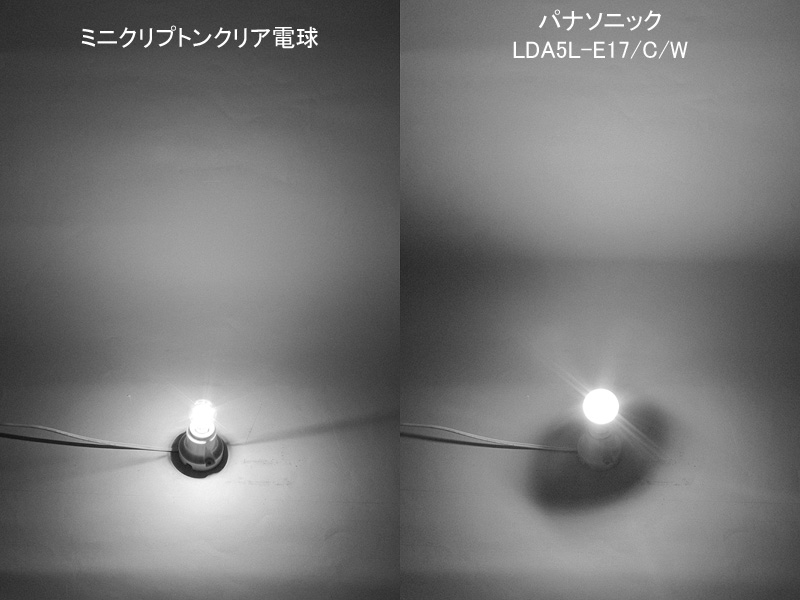 ゴール 名誉ある 鰐 パナソニック ミニ クリプトン 電球 色 B Tiamo Jp