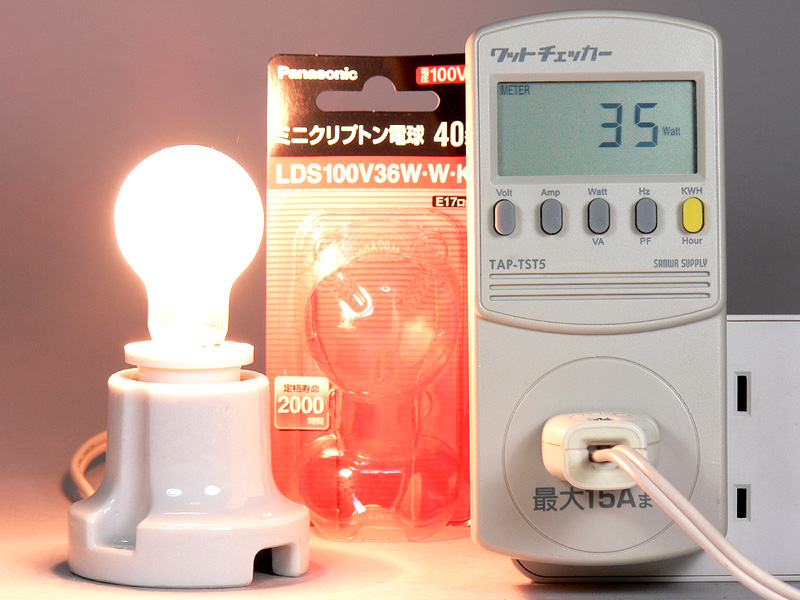 拡大画像 Led電球 どれを買う 東芝 E Core ミニクリプトン形 5 2w Lda5l G E17 S 52 55 家電 Watch