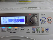 長期レビュー ハイアールアクアセールス ドラム式洗濯乾燥機 Aqw Dj7000 その1 家電 Watch