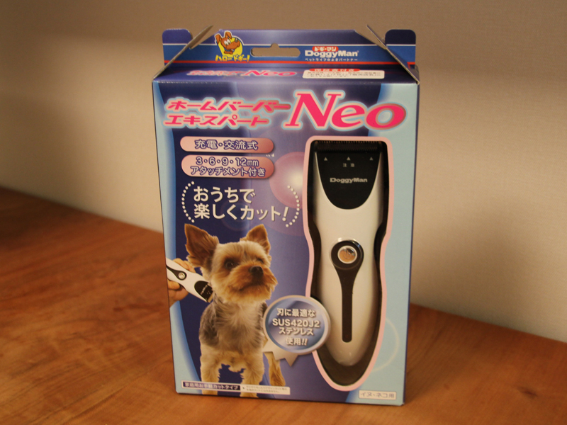 家電製品ミニレビュー 予約が取れない 高い から愛犬のカットを自宅でやってみた 家電 Watch