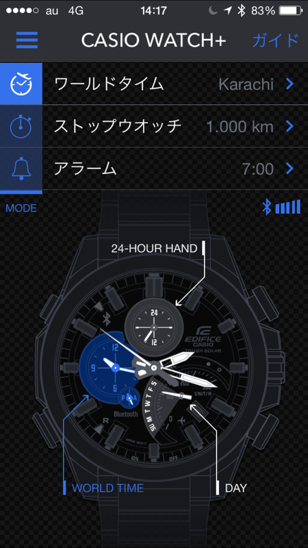 casio edifice 24 hour hand