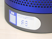 拡大画像 家電製品ミニレビュー Pm0 1まで取り除く高性能扇風機 Dyson Pure Cool 10 16 家電 Watch