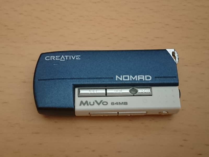 【わたしの思い出家電】携帯音楽プレイヤー&USBメモリ「NOMAD MUVO 64MB」 - 家電 Watch
