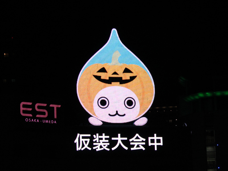 梅田のLED看板「大ぴちょんくん」がハロウィンバージョンで1人仮装大会