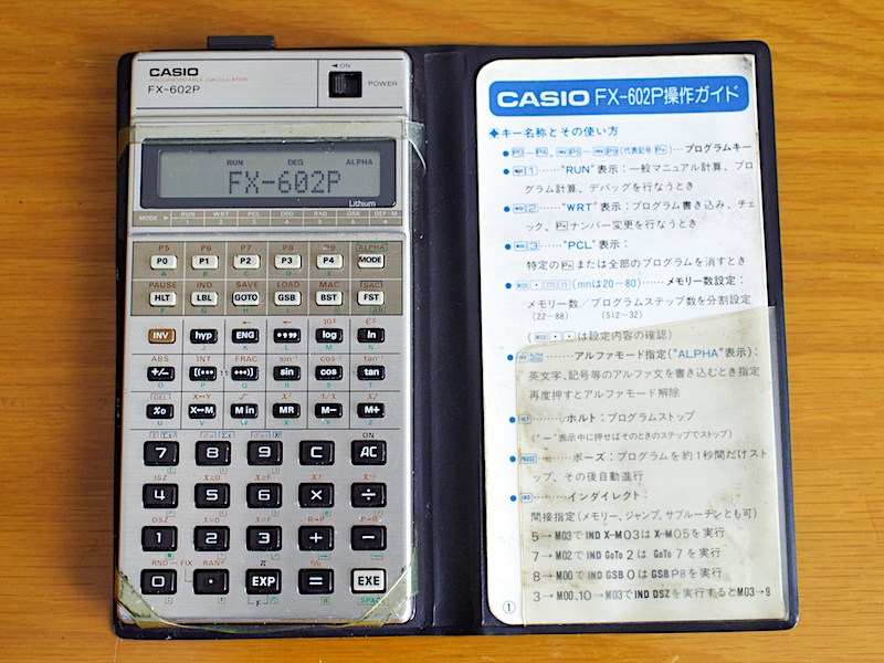CASIO(カシオ) プログラマブル関数電卓 FX-602P