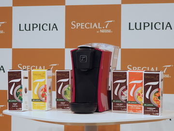 家電製品ミニレビュー】ワンプッシュで香り豊かな紅茶が淹れられる