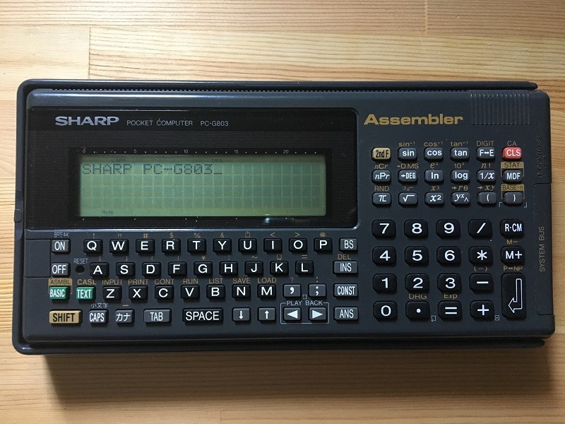 シャープ SHARP ポケットコンピュータ PC-1490UⅡ-