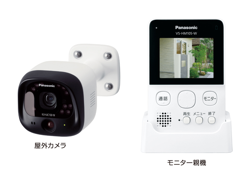 Panasonic ペット 見守り インターネット 防犯 カメラ