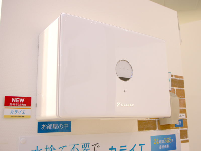 DAIKIN 壁掛け除湿乾燥機 ルームドライヤー JKT10VS-W - 除湿機