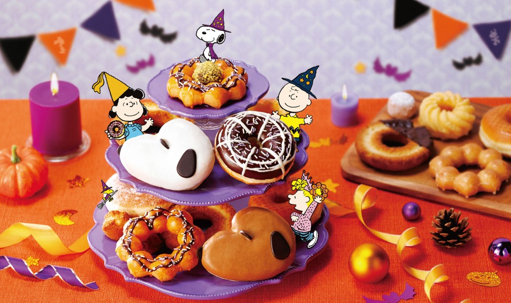 暮らし】ミスド×スヌーピー！ハロウィンドーナツと、数量限定コラボ