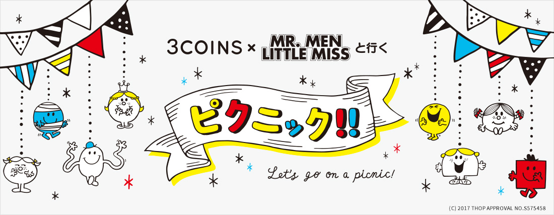 暮らし 3coins Mr Men Little Miss柄のピクニックグッズ11種類を発売 家電 Watch