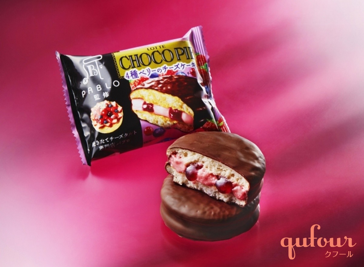 暮らし チョコパイ Pablo監修第5弾 春にピッタリ 4種ベリーのチーズケーキ 家電 Watch