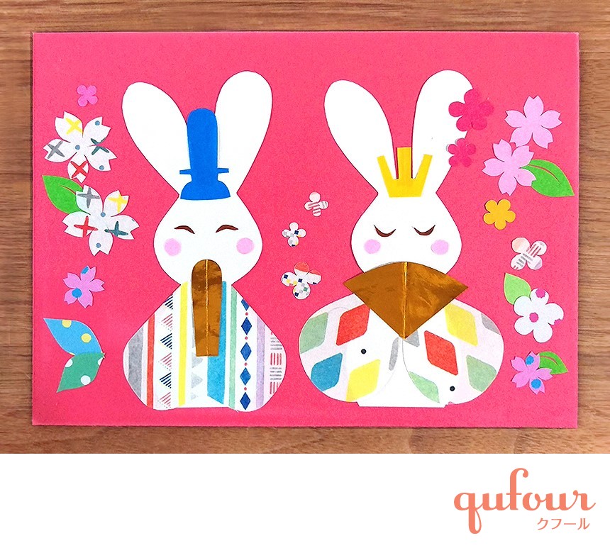 暮らし 季節の切り絵カード2 桃の節句を特別に ウサギのひな祭りカード 家電 Watch