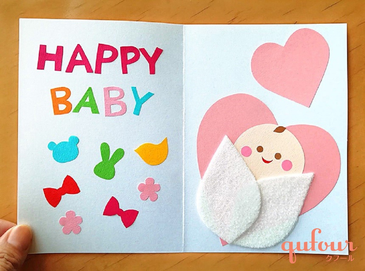 暮らし 季節の切り絵カード11 出産祝いに贈る おくるみ赤ちゃん のカード 家電 Watch