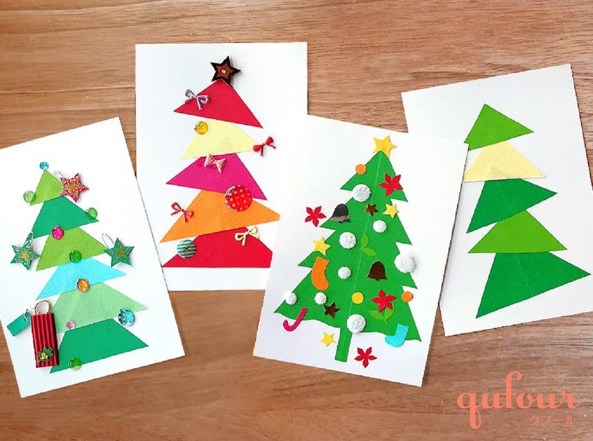 暮らし 季節の切り絵カード16 子どもと作る クリスマスツリー
