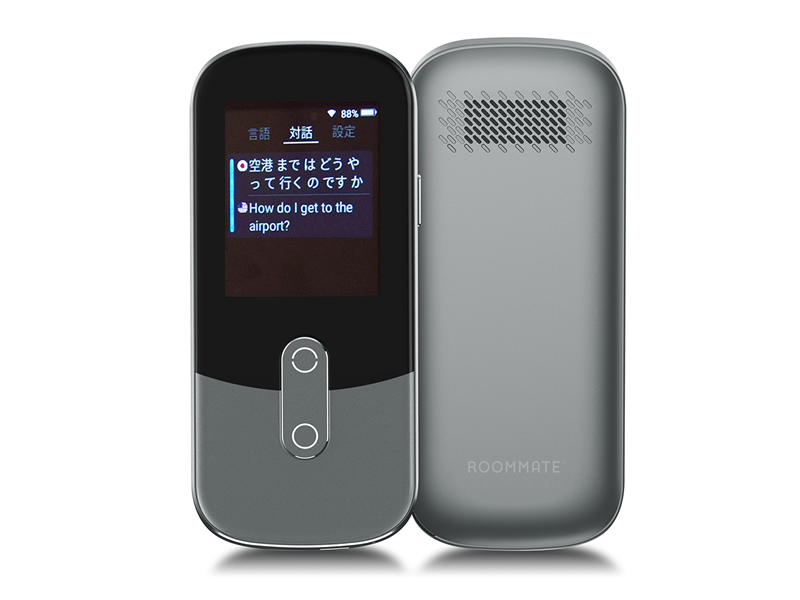 ROOMMATE、54カ国語に対応するWi-Fiタイプの「音声翻訳機」、対応言語