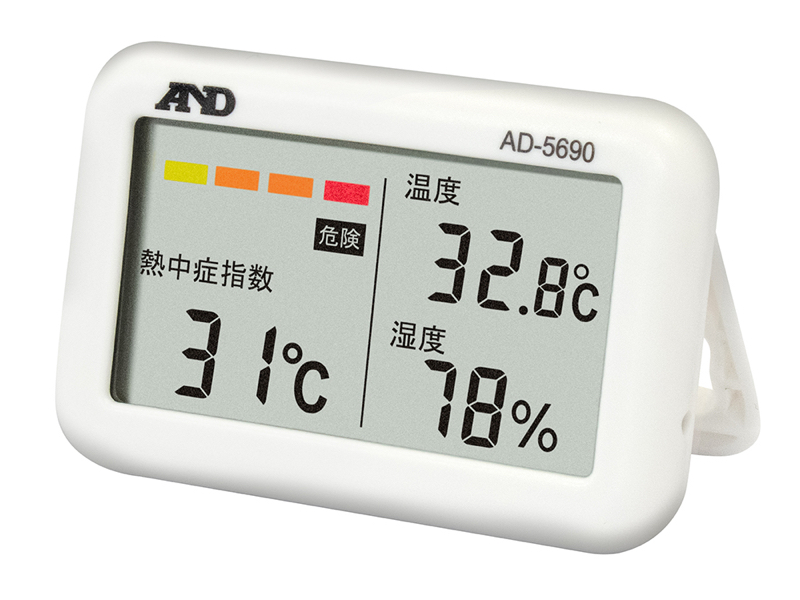 熱中症の危険レベルを、ブザーで知らせる熱中症指数モニター - 家電 Watch