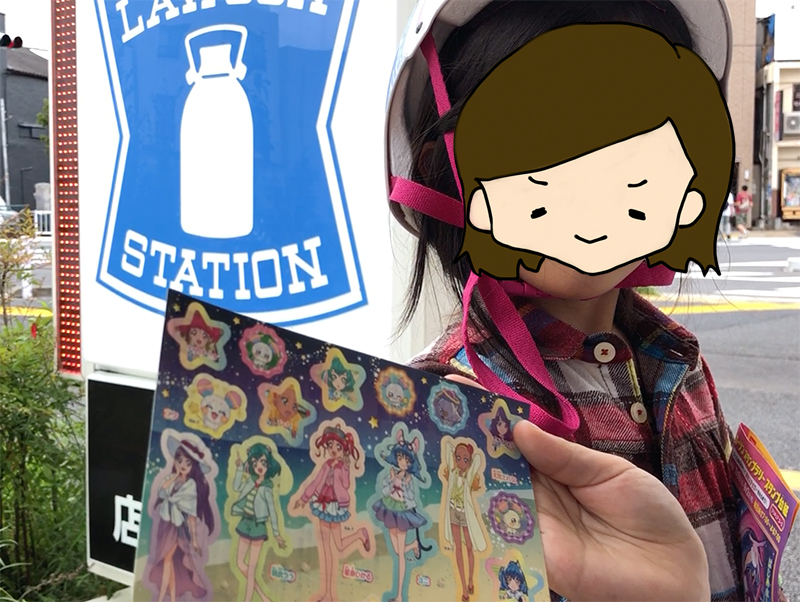 夏といえばローソンのスタンプラリー 今年は7店舗回りました 941のイクメン徒然 家電 Watch