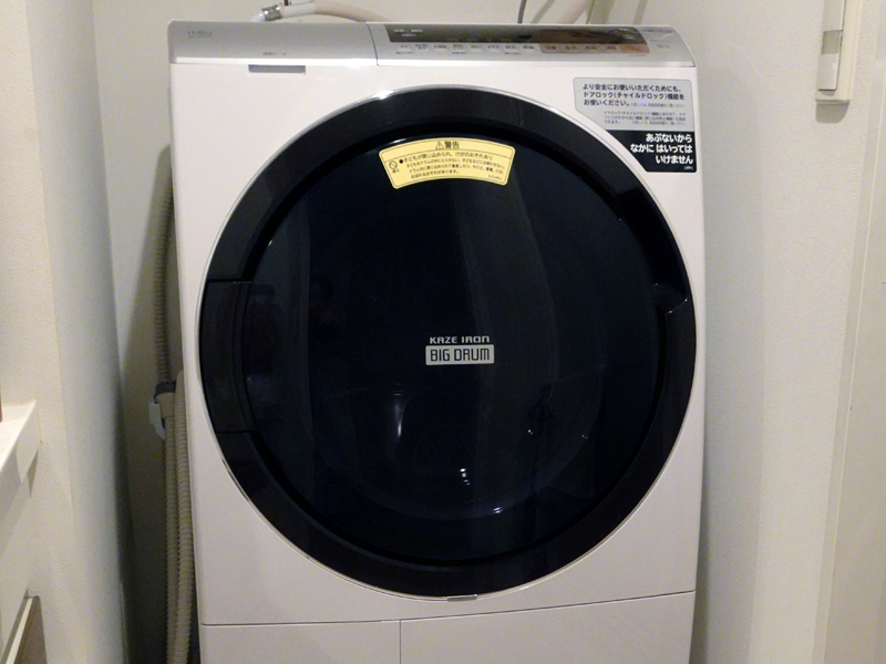 日立 ドラム式洗濯機