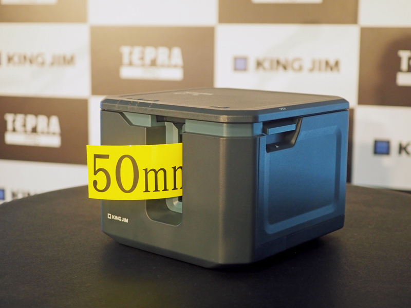 キングジム、シリーズ初の50mm幅広テープに対応し、利用シーンを