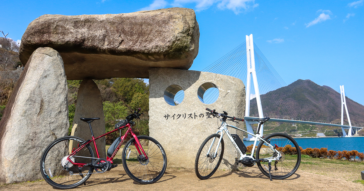 e-bike×マツダ「CX-5」でサイクリストの聖地へ!! 初めてのしまなみ海道