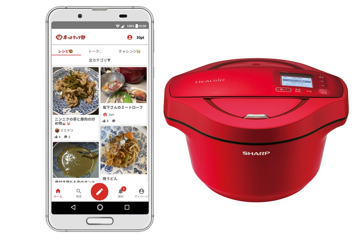 シャープ公式「ホットクック部」活動開始。レシピ共有や活用術など