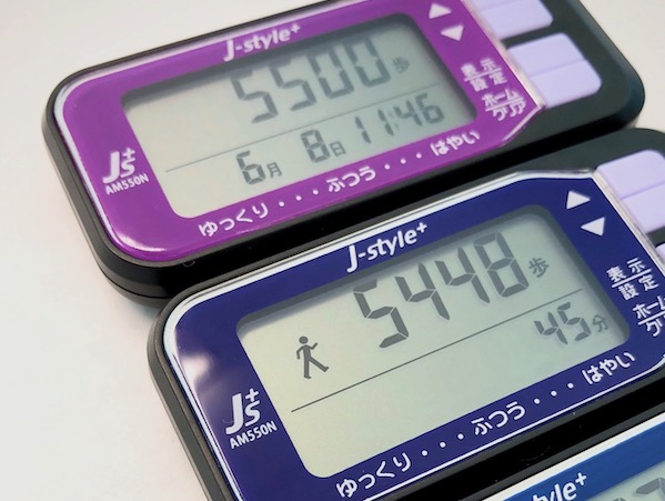 平地歩行と坂道を識別、アクティブ歩数を計測できる6,000円の活動量計